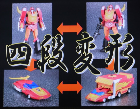 Transformers News: New Images Of Masterpiece Rodimus Convoy Seibertron.com Image